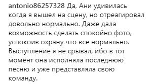 На концерті Ані Лорак в Росії стався казус з нахабним шанувальником (відео)